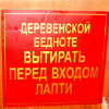������ ������������ 6uest
