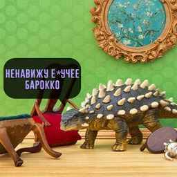 Shibovsky