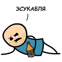 cykablya28