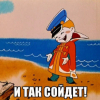 ������ ������������ makvito
