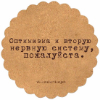 ������ ������������ PsyoO