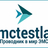 Emctestlab