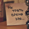 iPaf