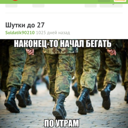 PanicMK2