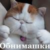 ������ ������������ Shukas