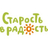 Бабушка вяжет носки