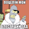 BenderMk2