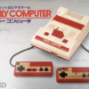 Nintendo компьютер. Приставка Нинтендо Фамиком. Приставка Денди Нинтендо. Famicom 1983. Денди нес и Фамиком.