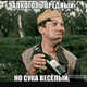 ������ ������������ PeregarPepera