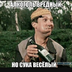 PeregarPepera