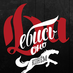 oToVam