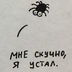 PiterEgor