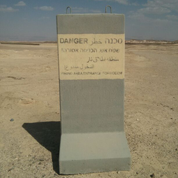 Yehohanan