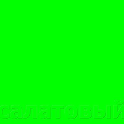Bergamot123