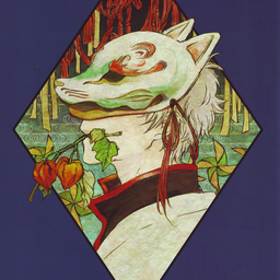 SlyUdmurtka
