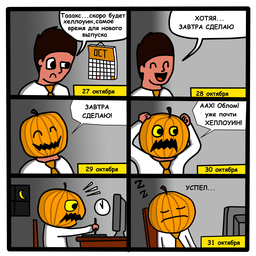 MemeMaker64