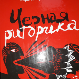 dzenpolly