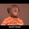 ������ ������������ kakoipacan