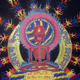 Ksitigarbha