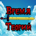 TheoryTime