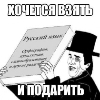 ������ ������������ gramotnost