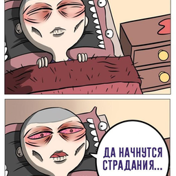 PeDaGoG