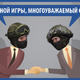 ������ ������������ SeekAndDestroy