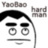 yaobao