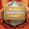 Slovoved