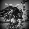 ������ ������������ MykasV