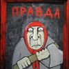 Аватар пользователя CleanPravda