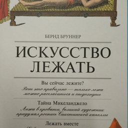 pentarh