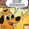 Аватар пользователя IstoricDen