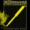 Аватар пользователя storonnikanala