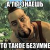 Аватар пользователя badwolf56