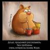 Аватар пользователя LadyTanks
