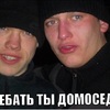 gomoceg