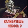 ������ ������������ Starolik