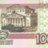 100rubley
