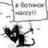 UncleDeny