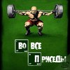 ������ ������������ abdrashitov
