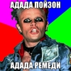 Аватар пользователя poiz1