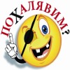 halyavin