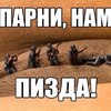 ������ ������������ AlexGaudino