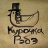 OksanyWka