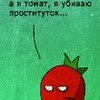 ������ ������������ TomatJack