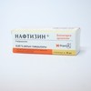 ������ ������������ naftizin