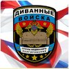 ������ ������������ dimkamatros