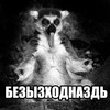 Аватар пользователя mrmhger