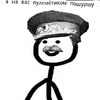 Voldya